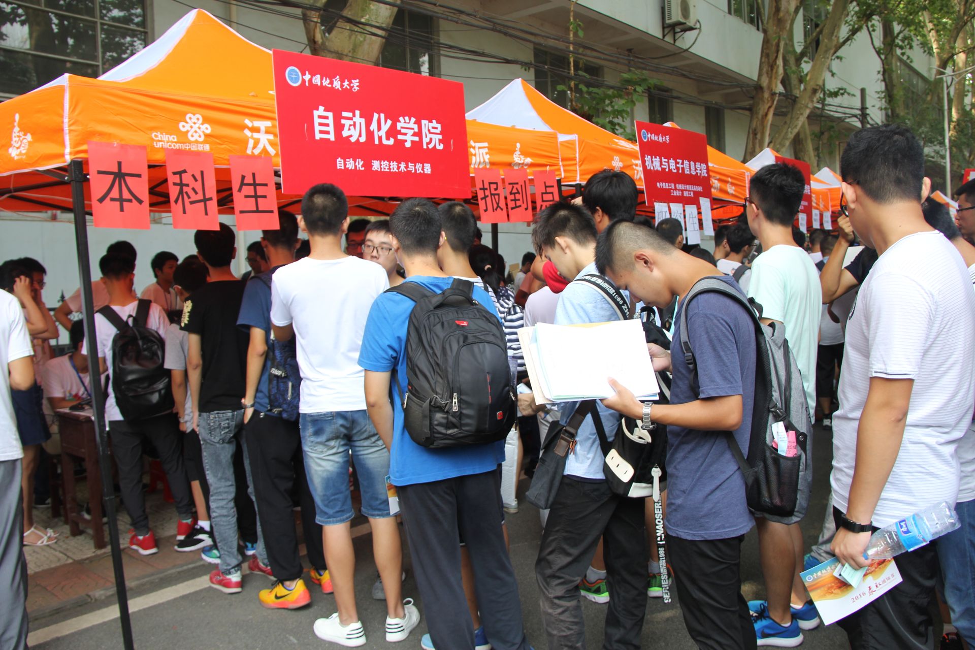 1473054200509840.png 迎新2.png