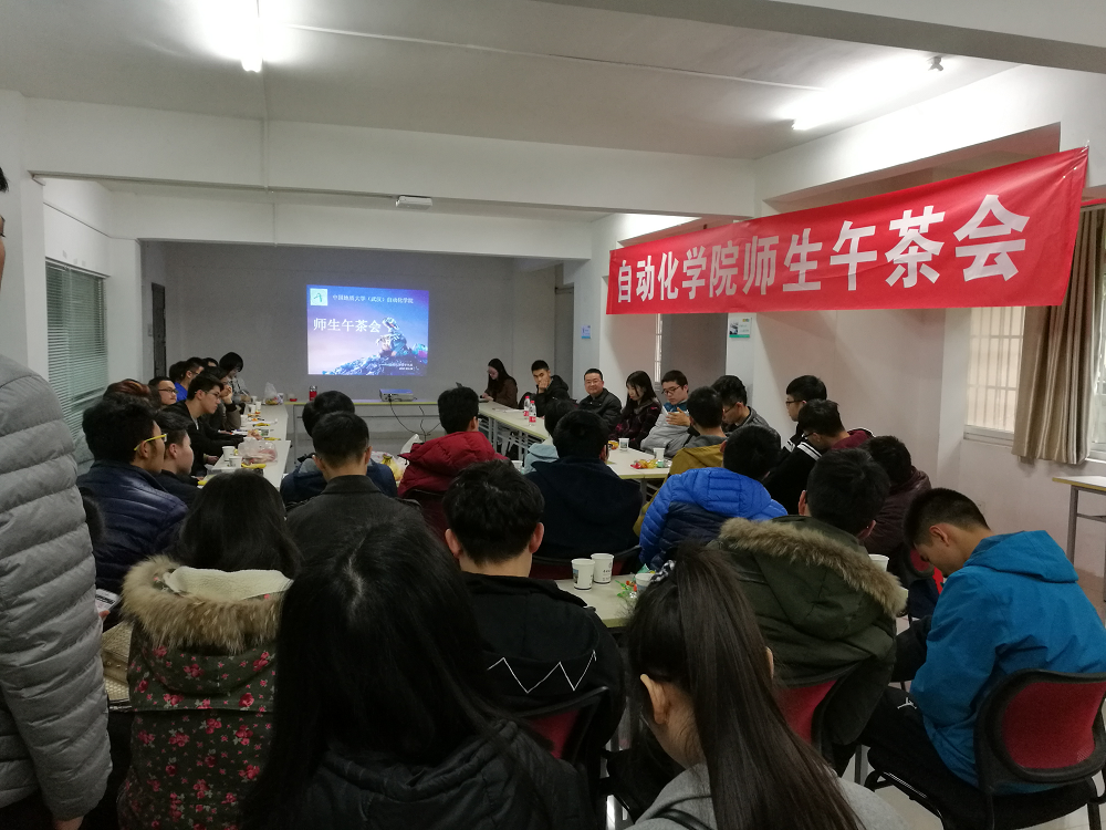 1490596111581875.png 师生午茶会6.png