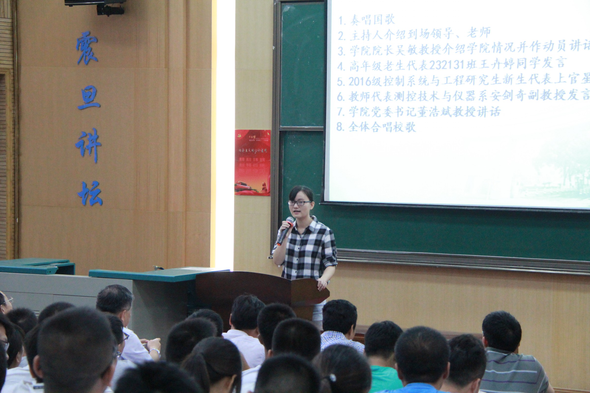 1473429194152504.jpg 开学典礼7.jpg