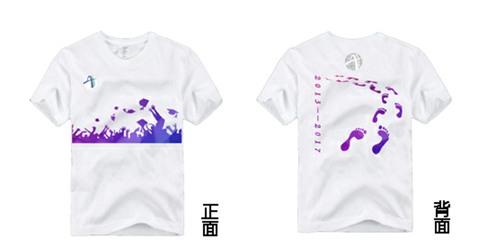 1494554441879053.png 文化衫图片.png